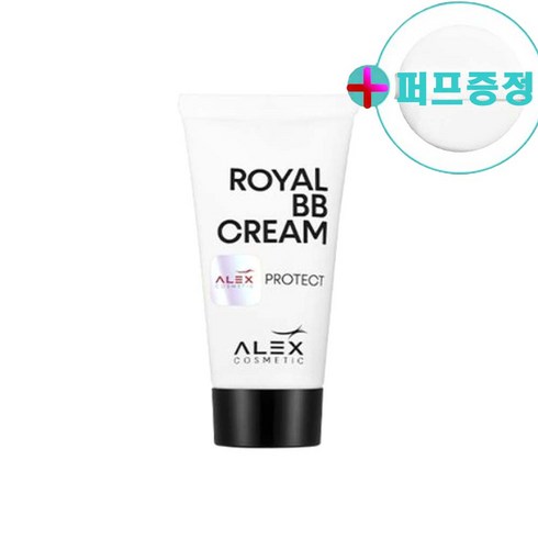 알렉스 코스메틱 로얄 BB 크림 30ml 4개 - 알렉스코스메틱 로얄 비비크림 30ml, 1개