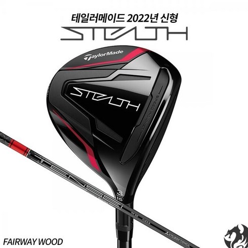 테일러메이드 스텔스 페어웨이 우드 STEALTH WOOD 아시안스펙 국내발.송, 스텔스 3HL 16.5도  벤투스레드FW 5R, 스텔스＿3HL16.5도/벤투스레드FW＿5R