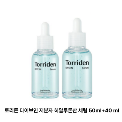 토리든앰플 - 토리든 다이브인 저분자 히알루론산 세럼, 90ml, 1개