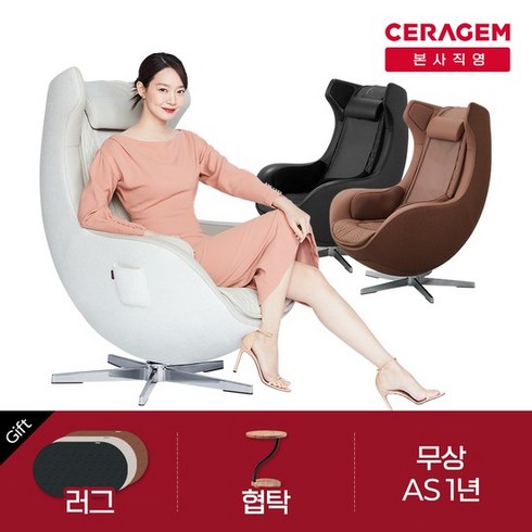 [특별사은품] 파우제 M4 안마의자, 베이지