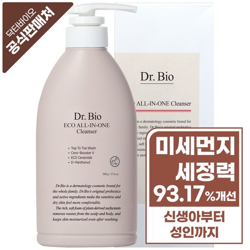 닥터바이오 - 닥터바이오 에코 올인원 클렌저, 500g, 1개