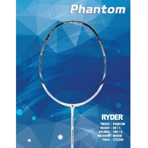 라이더 RYDER 팬텀 PHANTOM 선수용 우븐 배드민턴라켓 보상라켓, 보상가(-85000원), 트라이온 파워필100(고반발력/견고/경쾌한타구감), 23 파운드