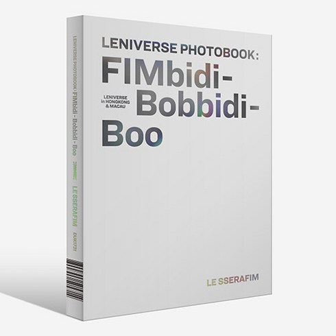 르세라핌 [포토북] - LENIVERSE PHOTOBOOK : FIMbidi-Bobbidi-Boo 포토북(100p)+패스포트 노트(36p)+포토 티켓+포토카드 세트