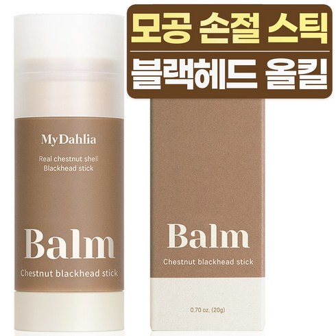 마이달리아 밤 블랙헤드 스틱 20g, 1개입, 1개