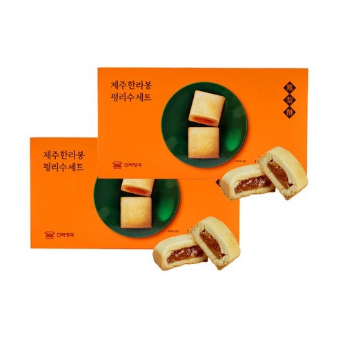 2023년 가성비 최고 달봉당 - 신라명과 제주 한라봉펑리수 1+1 세트, [단일상품]