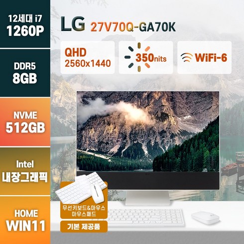 LG 일체형 PC 27V70Q-GA70K 고해상도 27인치 학생 업무용 주식 올인원 컴퓨터, 메모리8GB/SSD512GB/윈도우11홈