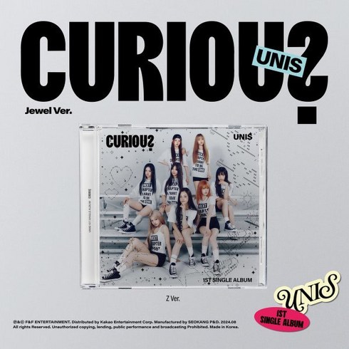 유니스 - 유니스 - 싱글앨범 1집 : CURIOUS Jewel Ver., 1CD