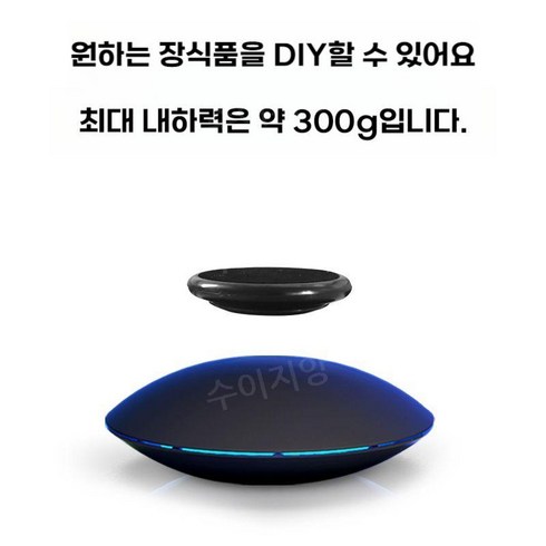 공중부양화분 - 공중부양화분 모던 원통 장식품 책상 무중력 회사 유럽 거실 회전 공기정화 집들이, 자기 부상 테이블