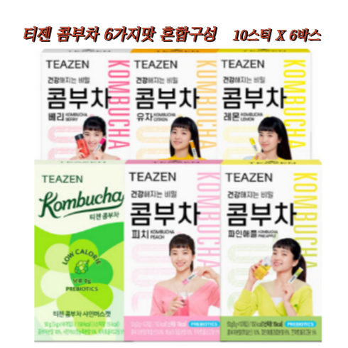 티젠 콤부차 6가지맛 혼합구성 60스틱 10스틱X6박스, 50g, 6개