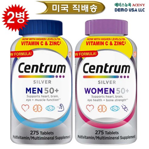 센트륨실버면세점 - CENTRUM SILVER WOMEN & MEN 50+ 센트룸 실버우먼 실버맨 멀티 종합비타민 미국 COSTCO 정품 (1+1 세트), 2개, 275정