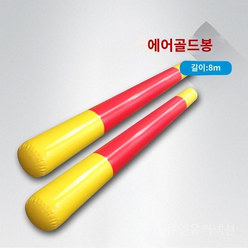 에어봉릴레이 단체경주 놀이용품 달리기 게임 운동회 워크샵 애벌레 대형 행사 소품 체육대회, 두꺼운 어린이 풍선 애벌레 6 석, 1개
