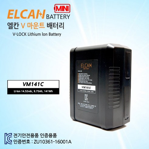 엘칸 미니 V마운트 배터리 141C ENG카메라 모니터 조명 배터리, 1개