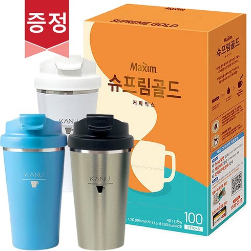 맥심 슈프림골드 100T + 빅마우스 텀블러
