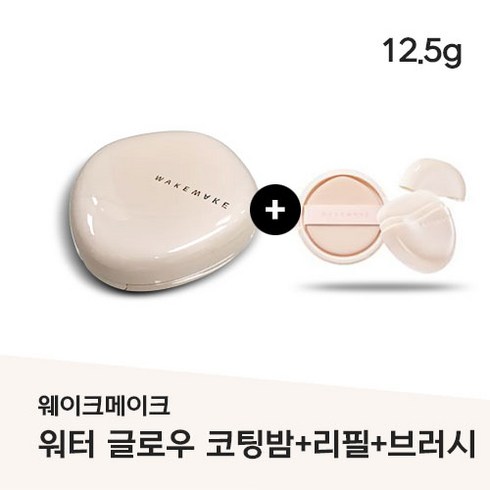 [올영 1위] NEW Water Glow Coating Balm #바닐라 아이보리(본품)+리필+브러시 "생기 있는 상아빛의 뉴트럴 바닐라 아이보리", 1개, #O2 VANILLA IVORY