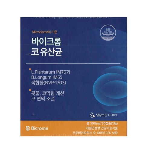 (냉장) 바이크롬 코 유산균 500mg x 30캡슐 / win, 1개, 단품