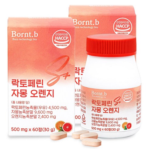 2023년 가성비 최고 굴곡도감 내돈내산 - 본트비 락토페린 S+ 자몽오렌지 모로오렌지 500mgx60정, 60정, 2개