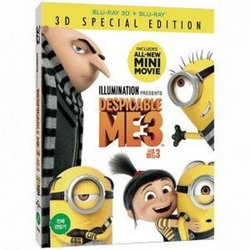 [블루레이] 슈퍼배드 3 [3D+2D] [오링케이스 한정판] [DESPICABLE ME 3]