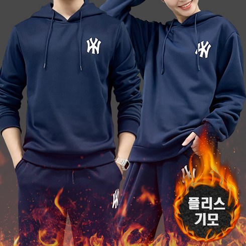 2023년 가성비 최고 남자트레이닝복세트 - NY 후드 기모 트레이닝 세트(4color)