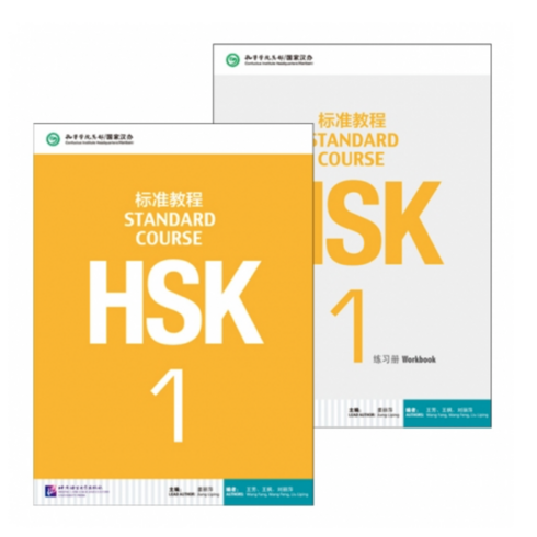 hsk1급 - HSK 표준교정 1급 텍스트북+워크복 (세트 2권) HSK Standard Course 1 textbook+Workbook