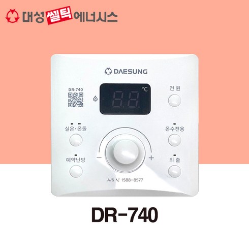 2023년 가성비 최고 대성온도조절기 - [대성쎌틱] 대성 보일러 온도조절기 DR-740(730 호환)