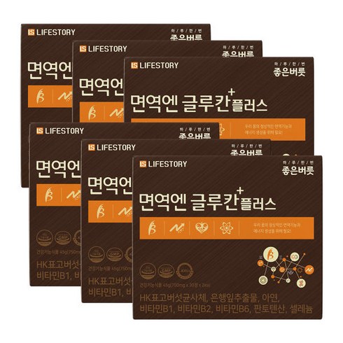 2023년 가성비 최고 면역엔 베타글루칸 플러스 - 닥터 좋은버릇 면역엔글루칸 플러스 면역력영양제 베타글루칸 1박스(1개월)