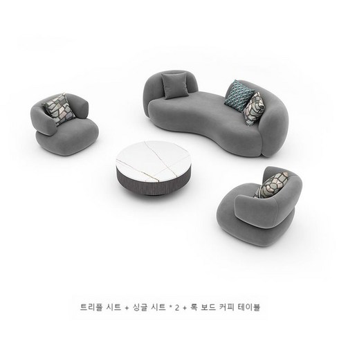 북유럽 패브릭 거실 페르손소파 대기실 라운지, 1+1+3+테이블포함
