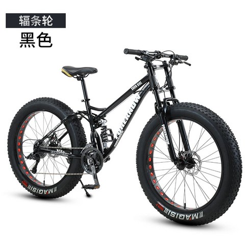 2023년 가성비 최고 펫바이크 - 팻바이크 노펑크타이어 바퀴큰 산악 광폭 자전거 펫바이크, 24인치, 24속, 블랙 스포크 휠