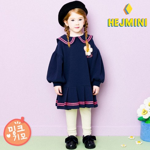 유아원피스 TOP01