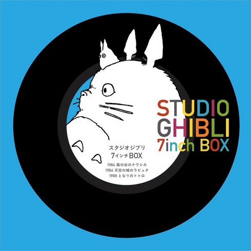 패배히로인이너무많아!블루레이 - [LP] 스튜디오 지브리 대표작 주제가 모음집 (Studio Ghibli 7inch Box) [7인치 Vinyl 박스세트] : <바람 계곡의 나우시카> <...