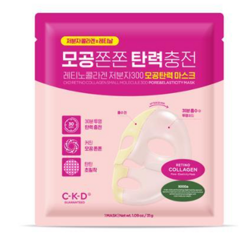 [단독기획] CKD 레티노콜라겐 저분자300 모공탄력 마스크 4+1 기획, 5p, 2세트