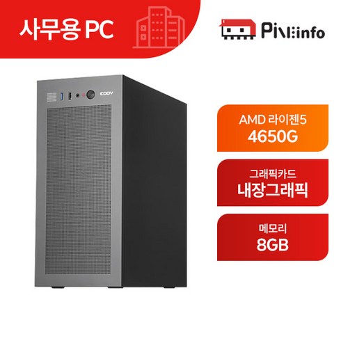 4650g - 파인인포 라이젠5 PRO 4650G_내장그래픽 가정/사무용 컴퓨터 조립 PC-PINE01 블랙