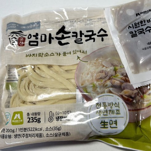 마녀바스켓 군산 엄마손 칼국수 10인세트(생면10팩+소스 동봉), 생면200g +소스35g(10인세트), 1세트