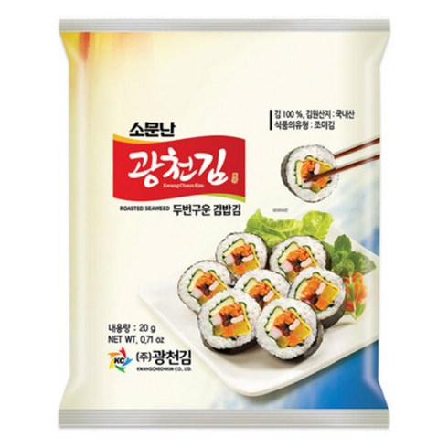 김밥용김 - 광천김 소문난 두번구운 김밥김 22g 구운 전장김, 10개