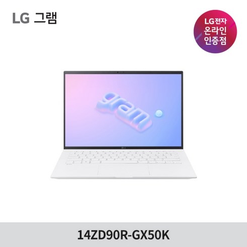 2023년 가성비 최고 14zd90r-gx50k - LG전자 23년형 그램 (35.5cm) 14ZD90R-GX50K 13세대 i5 새학기 대학생 노트북, 화이트, 256GB, 8GB, FreeDos