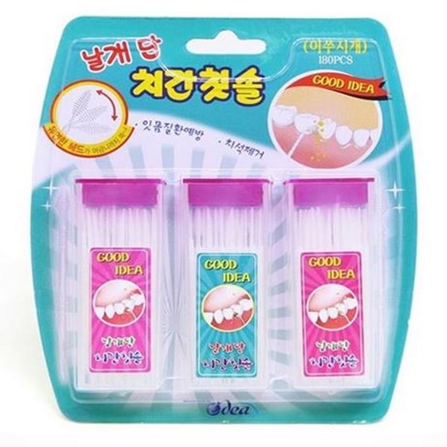 날개 단 치간칫솔 180Px 5세트 일회용 이쑤시개 요지 치실 휴대용이쑤시게, 180개입, 5개