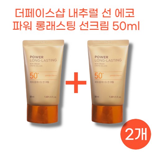 더페이스샵 내추럴선 에코 파워 롱래스팅 선크림 SPF50+ PA+++, 50ml, 2개