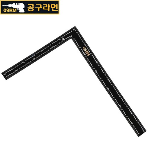 직각자 - 공구라면 ( 09RM ) 90도 스틸 양면 직각자(블랙), [선택2] 400x600mm, 1개