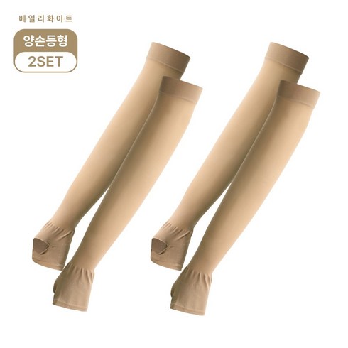 베일리화이트 시즌2 쿨링업 팔토시 2P x 2세트 UV 자외선차단 골프 살색 쿨토시, 스킨, 양손등커버형2Px2세트