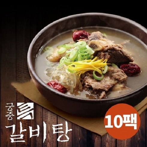 요리연구가 이효진의 궁중 특 갈비탕 10팩  8kg - [궁중 특갈비탕] 700g x 10팩 홈쇼핑히트, 10개