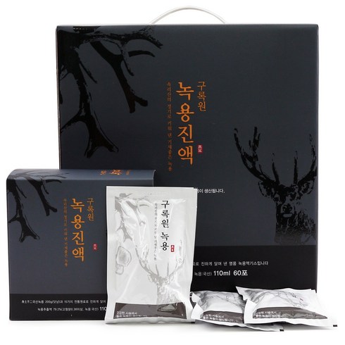 구록원 엘크 녹용 엑기스 녹용즙 110ml x 60포 녹용진액 분골 상대, 60개(녹용부위선택:상중하대), 60개