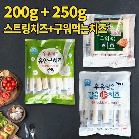 모짜렐라치즈 TOP01