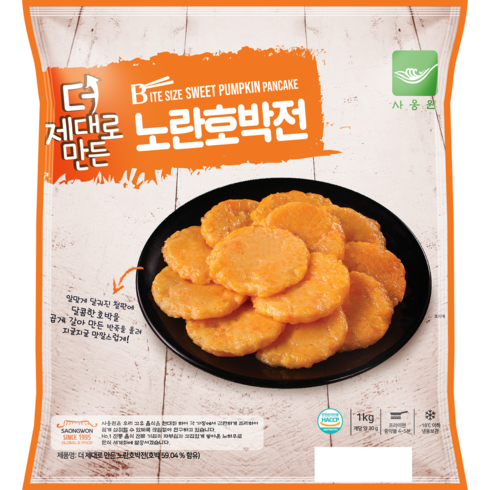 호박전 부침가루 - 더 제대로만든 노란호박전 1kg (30g x33ea), 1개