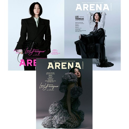 아레나옴므 (ARENA HOMME) 2024년 4월호 / 표지 이영애 / 표지 랜덤 / 예약판매