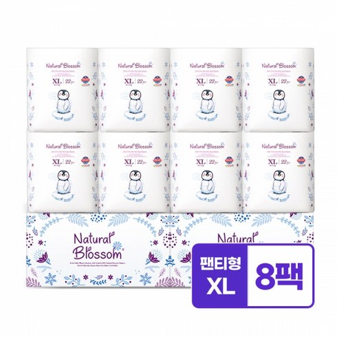 [네추럴블라썸] 비건기저귀 팬티XL(특대형) 22매x8팩/울트라슬림 밤기저귀, XL, 176매