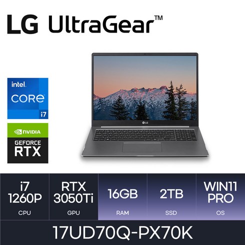 LG전자 2022 울트라기어 17UD70Q-PX70K, WIN11 Pro, 16GB, 2TB, 코어i7, 다크실버