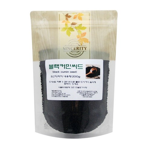 (터키산)블랙커민씨드 블랙커민시드 600g, 1개, 0g