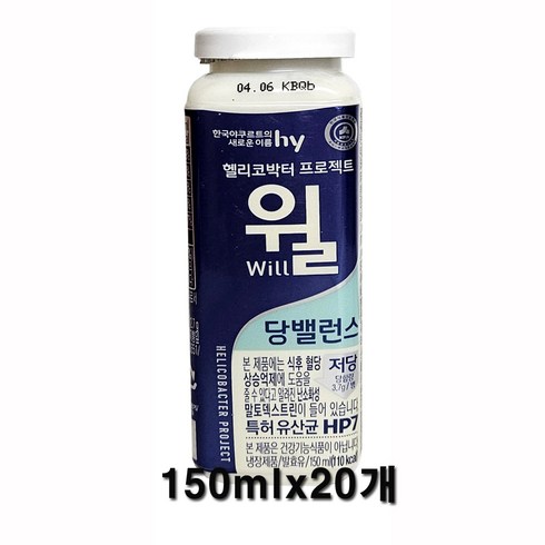 한국야쿠르트 헬리코박터 윌 당밸런스 150ml x 20개 /아이스발송