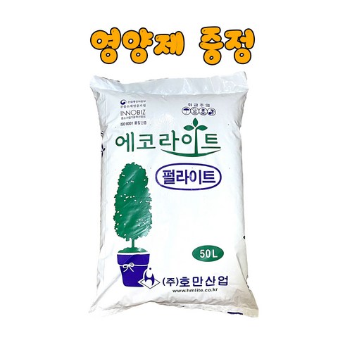 영양제무료증정+깔망 펄라이트50리터, 1개, 50L