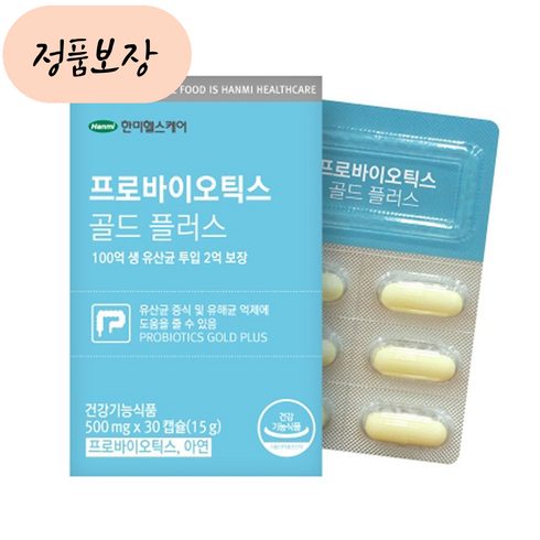 멀티영양BTM_[정품특송]_한미Health_헬스 _케어 프로Bio_바이오_틱스 아연 골드플러스 30캡슐