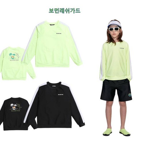 블랙야크키즈 BK보먼래쉬가드1BKRSM3906